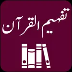 Tafheem ul Quran - Tafseer App Cancel