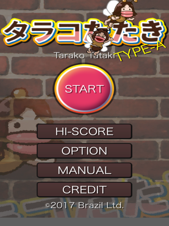 Wreck-It Mr. Pouty iPad screenshot