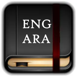 English Arabic Dictionary 2017 app icon