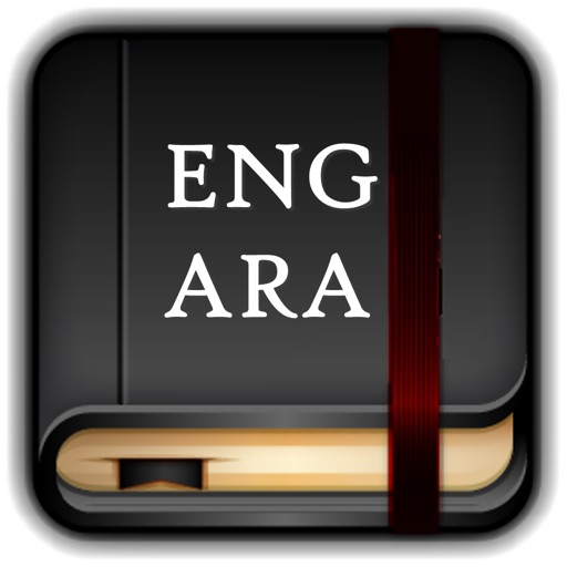 English Arabic Dictionary 2017 - AppWisp.com