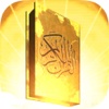 Solid Holy Quran Memorizing 3D