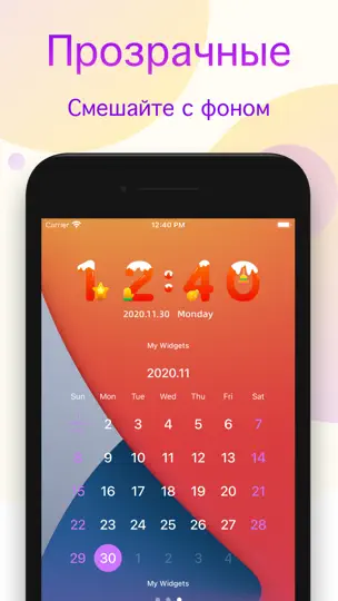 Скриншот Мои виджеты - Виджет, Темы на iPhone 3