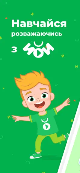 Game screenshot ЙОЙ mod apk