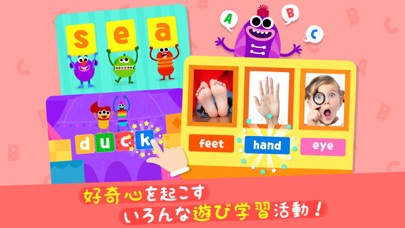 Pinkfong ワードパワーのおすすめ画像4