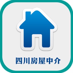 四川房屋中介