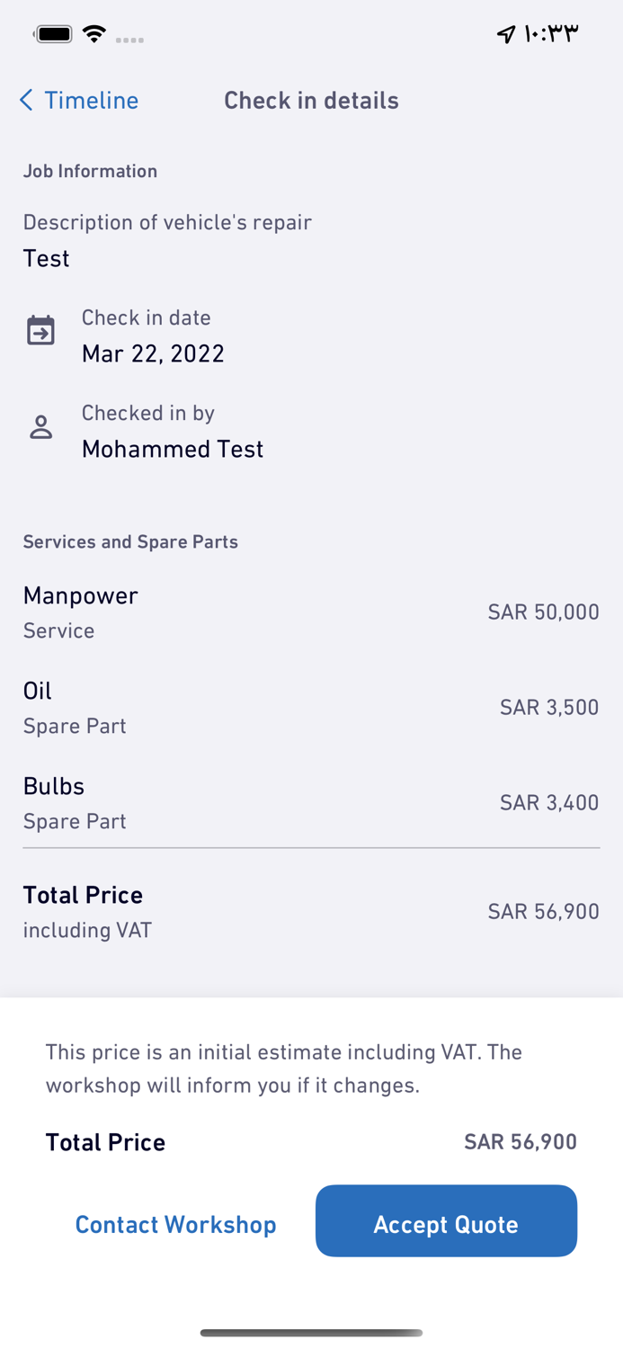 Ertah Auto and Vehicles