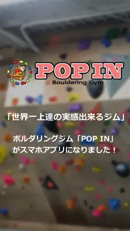 Game screenshot POP IN mod apk