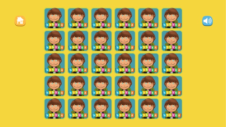 Azbuka - srpski screenshot-4