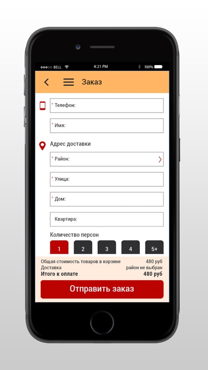 Ресторан "Лю-Ля" screenshot-4