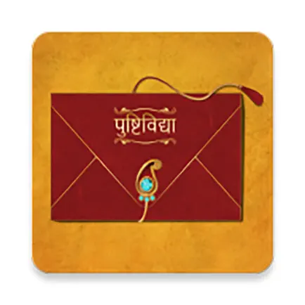 Pushti Vidhya Читы