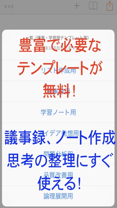 +Memoのスクリーンショット3 +Memoのスクリーンショット3