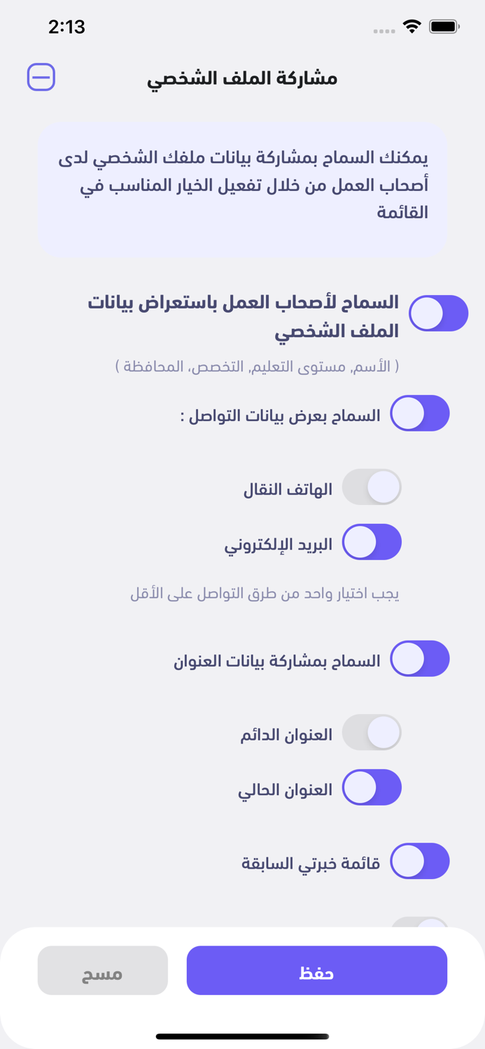 MOL-Maak  وزارة العمل-معاك