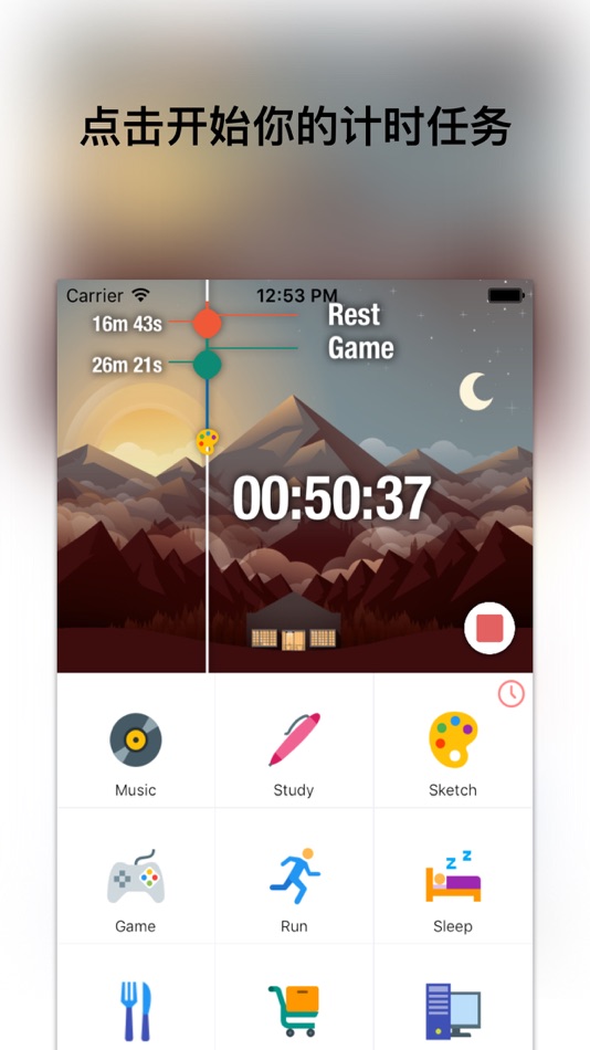 Time - Keep track of your time - 2.0.2 - (iOS)