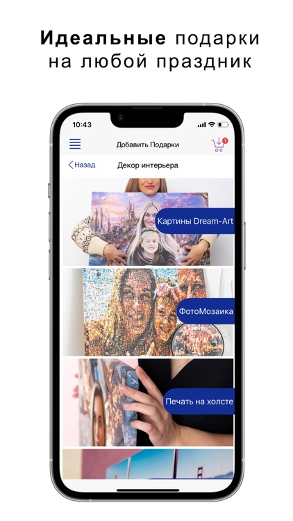 ФотоПочта - фото и фотокнига