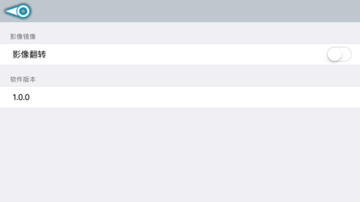Screenshot #3 pour AMCAP