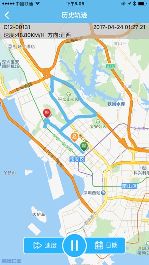 E道车管家(圖2)-速報App