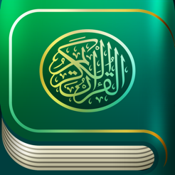 ‎iQuran - القرآن الكريم