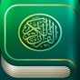 IQuran - القرآن الكريم app download