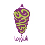 Download 3laBaliShawrma app