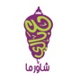 3laBaliShawrma app download