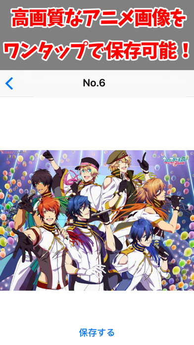 Screenshot #1 pour ANIME Image Collection