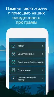 relax meditation p: mедитация природа звуки и йога айфон картинки 2