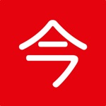 Download Imawa - Japanese Date/Time app