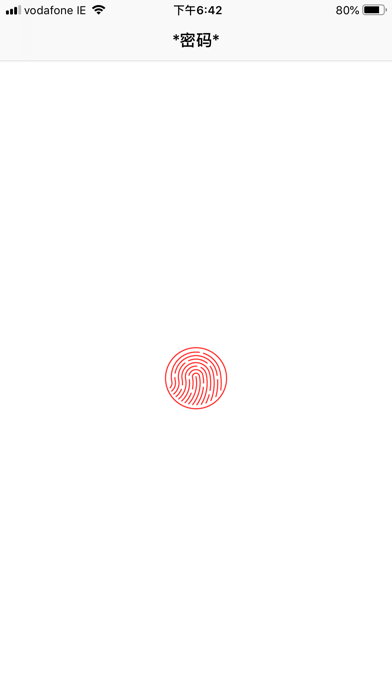 *密码* 复制 & 糊 screenshot