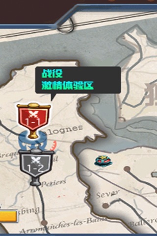 二战帝国塔防-塔防类策略游戏 screenshot 3
