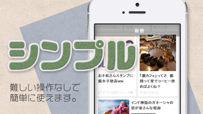 Screenshot #2 pour シンプルまとめリーダー 快適ビューワーアプリ