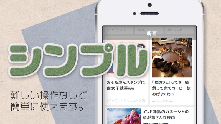 シンプルまとめリーダー 快適ビューワーアプリ