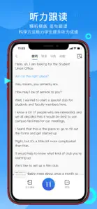 学为贵-托福®考试听力口语学习助手 screenshot #1 for iPhone