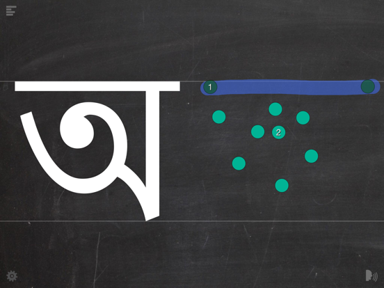 Screenshot #4 pour Read-Write Bengali Lite