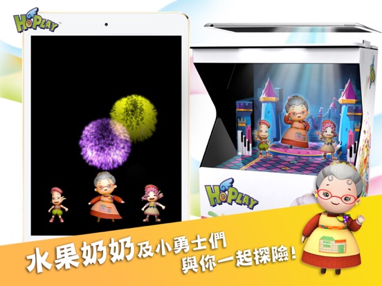 HoPLAY 皇后大進擊 app screenshot 3