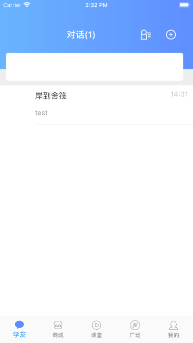 孑孓踯躅 iPhone screenshot 5 - Shopping app