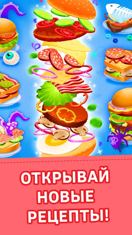 Mr.Chef