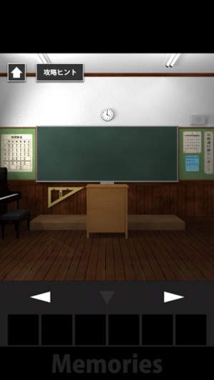 Memories - room escape game