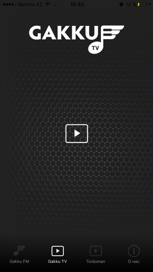 Gakku Play — Музыка современного Казахстана(圖2)-速報App