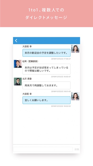 Image of mitoco Talk