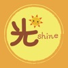 光 （shine）　公式アプリ icon