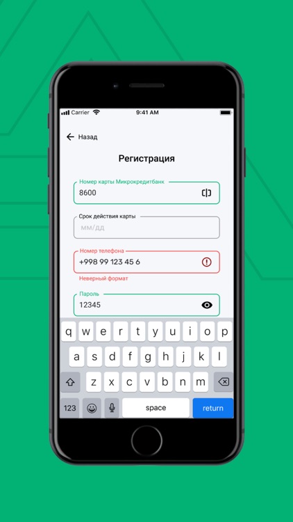 MKB Mobile