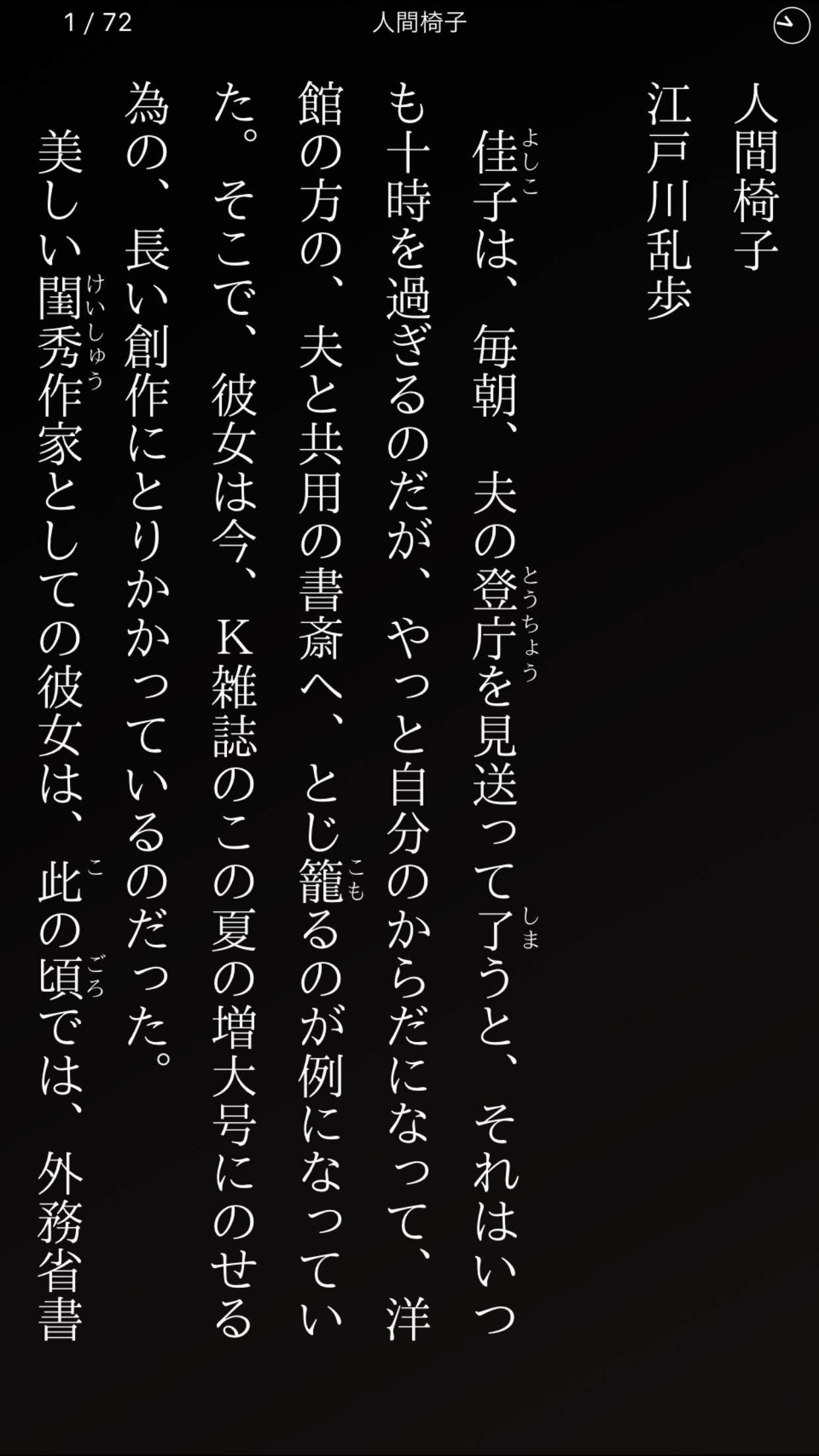 豊平文庫 Lite