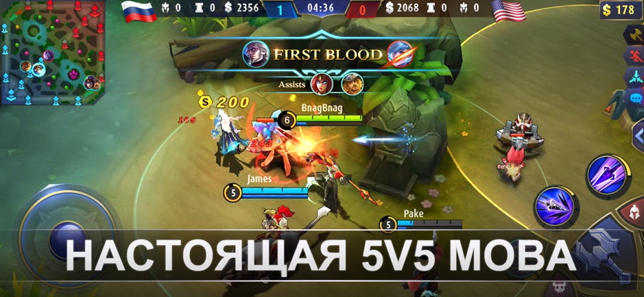 скачать mobile legends