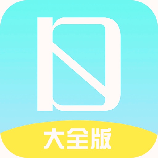 天天富-现金极速信用贷款攻略！ iOS App