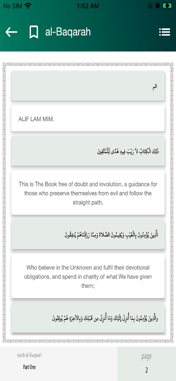 Alketab Almuneer-الكتاب المنير