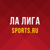Ла Лига (Испания) от Sports.ru - Sports.ru