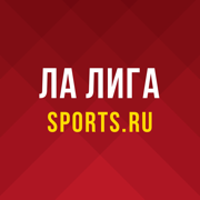 Ла Лига (Испания) от Sports.ru