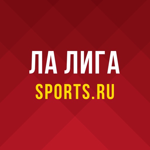 Футбол Испании by Sports.ru