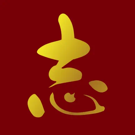 新倉塾 - 人生を変える歴史と古典の教室 Cheats