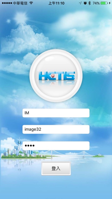 Screenshot #1 pour E-Service